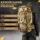 Тактичний великий армійський рюкзак 00л mtk рамний - изображение 6