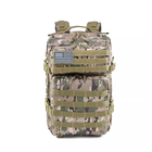 Рюкзак тактичний Smartex 3P Tactical 45 ST-090 cp camouflage - изображение 1