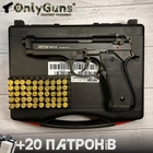 Стартовый пистолет Retay Beretta 92 + 20 патронов, Retay, Беретта 92 под холостой патрон 9мм , Сигнальный, Шумовой - изображение 1