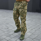 Мужские штаны "М-5" рип-стоп с влагозащитной пропиткой пиксель размер 2XL - изображение 2