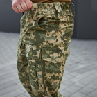 Чоловічі штани "М-5" ріп-стоп з вологозахисним просоченням піксель розмір 4XL - зображення 5