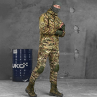 Мужская Форма G2 Combat рип-стоп Куртка с капюшоном + Брюки с наколенниками мультикам размер XL - изображение 4