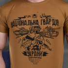 Чоловіча потовідвідна футболка Coolmax з принтом "НГУ" койот розмір L - зображення 5