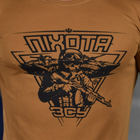 Мужская потоотводящая футболка Coolmax с принтом "Пехота" койот размер M - изображение 6