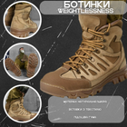 Нубуковые ботинки "Live Bait" с резиновой подошвой койот размер 44 - изображение 2