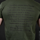 Мужская футболка "Monax" кулир олива размер M - изображение 7