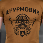 Чоловіча потовідвідна футболка з принтом "Штурмовик" Coolmax койот розмір 2XL - зображення 6