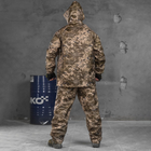 Костюм дождевик Water barrier из мембранной ткани / Влагозащищенная куртка + брюки пиксель размер XL - изображение 4