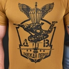 Потоотводящая мужская футболка Odin Coolmax с принтом ДШВ койот размер S - изображение 7