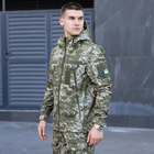 Мужская Куртка Soft Shell со съемным капюшоном + Подарок Шеврон "Флаг Украины" пиксель размер 3XL - изображение 2