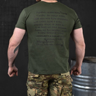 Мужская футболка "Monax" кулир олива размер L - изображение 4