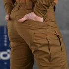 Чоловічі штани "Tactical 7.62" Rip-Stop з D-кільцями койот розмір S - зображення 7