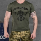 Чоловіча потовідвідна футболка з принтом "Штурмовик" Coolmax олива розмір XL - зображення 1