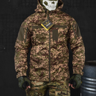 Демісезонна чоловіча куртка "Military plus" Softshell піксель розмір S - зображення 1