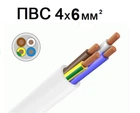 Провод медный (многожильный)круглый ПВС 4*6мм² 10 метров ЗЗЦМ