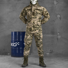 Демисезонная мужская форма Горка Rip-Stop на флисе / Комплект Куртка + Брюки с подтяжками пиксель размер 2XL - изображение 1
