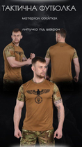 Тактична футболка потовідвідна Oblivion tactical Reich ВН1032 XL - зображення 3