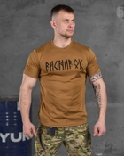 Тактична футболка потовідвідна Oblivion tactical RAGNAROK кайот 2XL - зображення 1