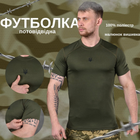 Мужская потоотводная Футболка с вышивкой Герб Украины олива размер L - изображение 2