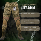 Тактические штаны 7.62 tactical G3 пиксель ВН1036 S - изображение 3