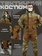 Тактический костюм горка 7.62 tactical commando ВН1064 2XL - изображение 4