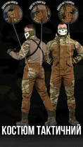 Тактический костюм горка 7.62 tactical commando ВН1064 L - изображение 3