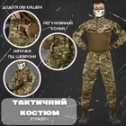 Військовий демісезонний костюм STRIKER піксель ВН1116 S - зображення 5