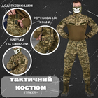 Військовий демісезонний костюм STRIKER піксель ВН1116 L - зображення 5