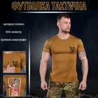 Тактическая потоотводящая футболка Odin череп ВН1033 2XL - изображение 4