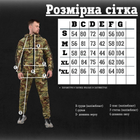 Мілітрарі спортивний костюм ARMY мультикам ВН1100 2XL - зображення 4