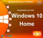Windows 10 Home (ESD - электронная лицензия 1 ПК) + обновление до Windows 11 (KW9-00265)