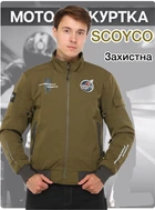 Мотокуртка текстильна із захистом SCOYCO JK173 XL кольор олівковий