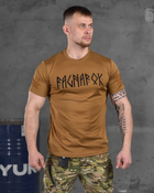 Тактическая потоотводящая футболка oblivion tactical ragnarok кайот 0 XXL - изображение 1