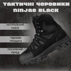 Мужские нубуковые Ботинки Ninja's на Резиновой прошитой подошве / Летние Берцы черные размер 45 - изображение 2