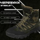 Мужские кожаные Ботинки Stabilet на резиновой протекторной подошве / Крепкие Берцы олива размер 46 - изображение 2