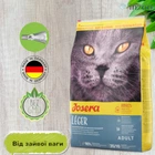 Сухой корм для кошек Josera Leger малоактивных склонных к полноте и после стерилизации
