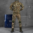Чоловічий демісезонний Костюм G2 Куртка + Штани із Наколінниками у комплекті / Польова форма ріп-стоп мультикам розмір L - зображення 1