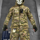 Мужской демисезонный Костюм Куртка с капюшоном + Брюки / Полевая Форма SoftShell мультикам размер M - изображение 5