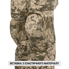 Брюки горные летние Mount Trac MK-3 34/Regular Український цифровий камуфляж (ММ-14) - изображение 11