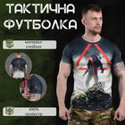 Тактическая потоотводящая футболка oblivion predator 0 XXL - изображение 4