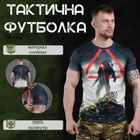 Тактична футболка потоотводяющая oblivion predator 0 XL - зображення 4