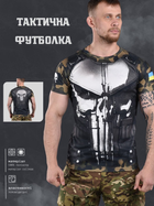 Тактическая потоотводящая футболка oblivion armor вн0 M - изображение 4