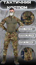 Тактический костюм bandit мультикам ВН1107 2XL - изображение 3