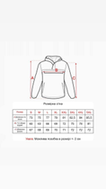 Тактична куртка анорак Brandit Summer Windbreaker, водонепроникна літня вітровка, Darkcamo XXL - зображення 9