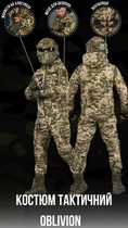 Тактичний костюм xl pixel oblivion aggressor - зображення 3