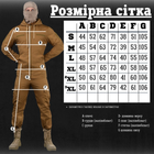 Тактический костюм в xxxl poseidon coyot 0 - изображение 2