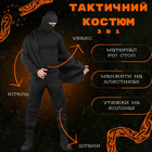 Тактический костюм в s poseidon black 0 - изображение 3