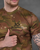 Тактична потовідвідна футболка ВСУ за перемогу мультікам 2XL - изображение 4