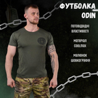 Тактична футболка потоотводяща Odin Airborne ВН1013 M - зображення 2