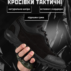 Универсальные кожаные Кроссовки на прошитой резиновой подошве черные размер 44 - изображение 3